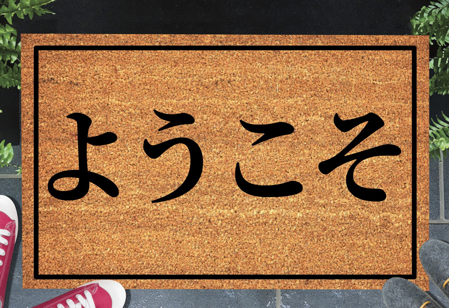 Yokoso Japanese welcome doormat placed at front door entrance