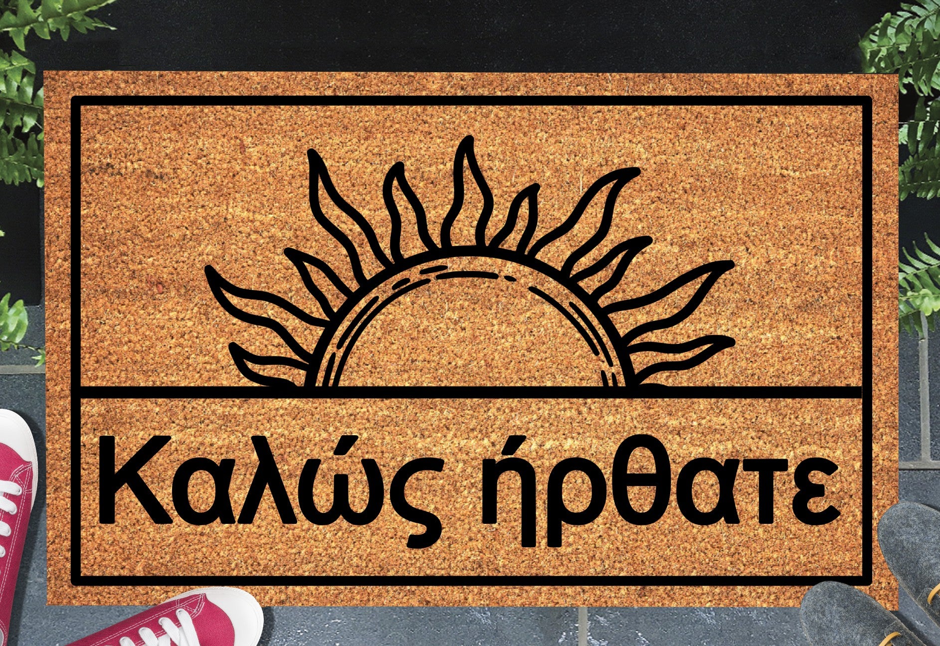 Greek Welcome coir doormat at front door — Kalos irthate welcome mat