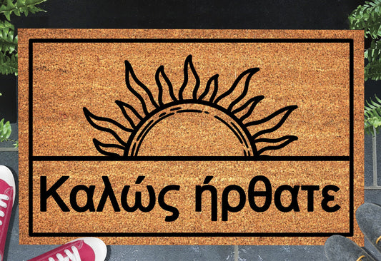 Greek Welcome coir doormat at front door — Kalos irthate welcome mat