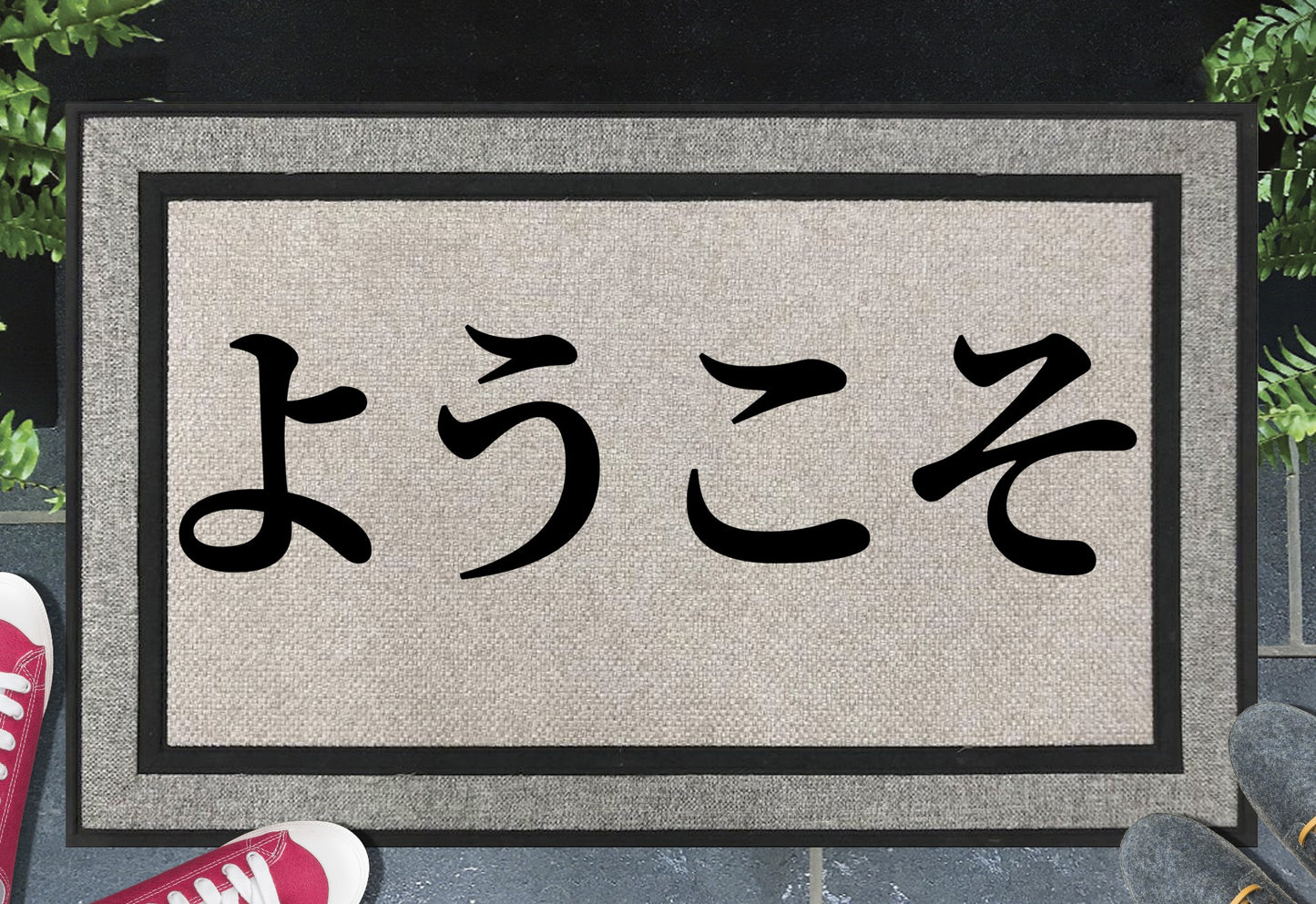 Yokoso all weather doormat #1 with Japanese welcome greeting
